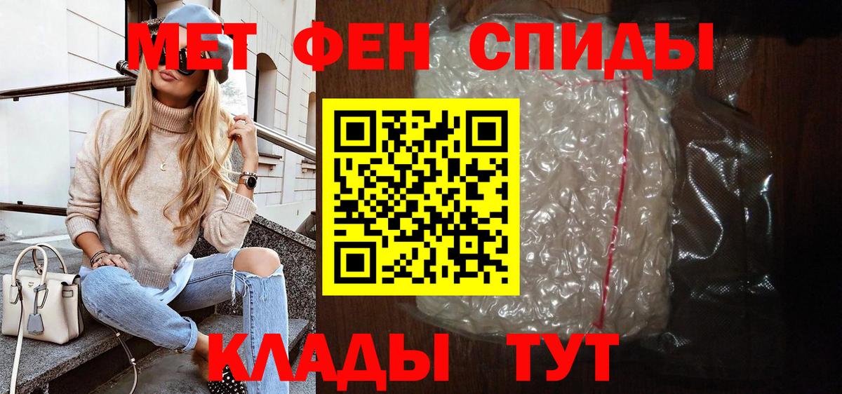 Кирово-Чепецк  АМФ Розовый  Amphetamine  Вход с VPN  АМФЕТАМИН 