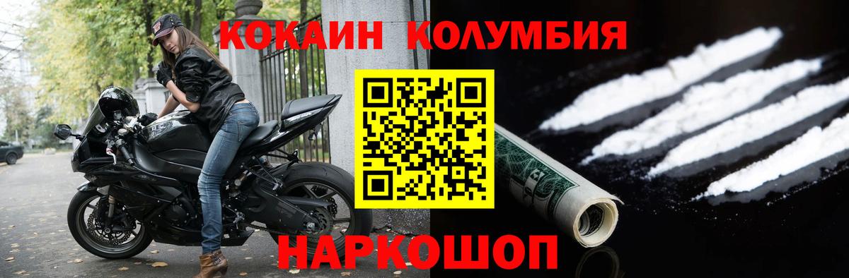 Кокаин 98% Кирово-Чепецк