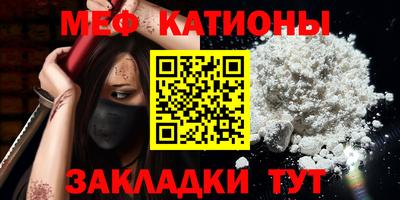 мет Краснодар