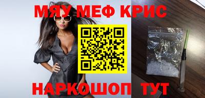 каннабис Краснознаменск
