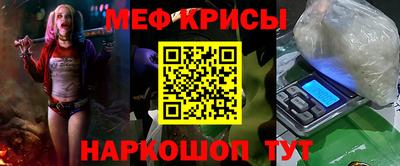 мет Краснокаменск