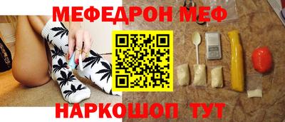 каннабис Краснознаменск