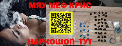 каннабис Краснознаменск