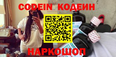 мет Краснодар