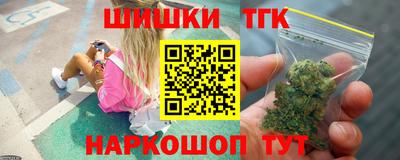 каннабис Краснознаменск