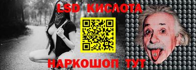 мет Краснокаменск