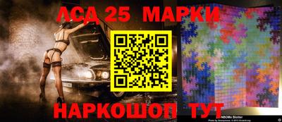 мет Краснокаменск