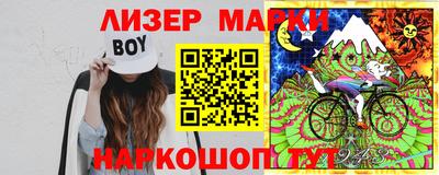 мет Краснокаменск