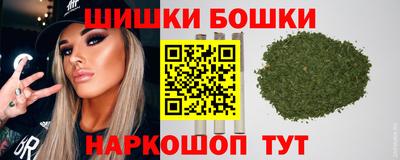 каннабис Краснознаменск