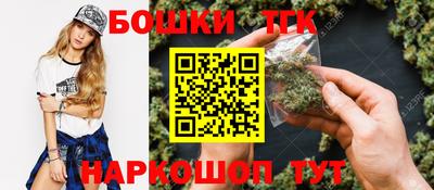 каннабис Краснознаменск