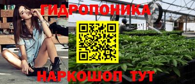 мет Краснокаменск