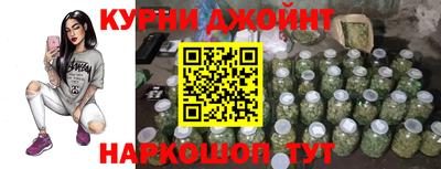 каннабис Краснознаменск