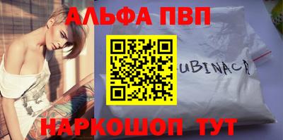 мет Краснокаменск