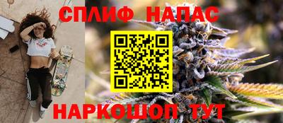 мет Краснокаменск