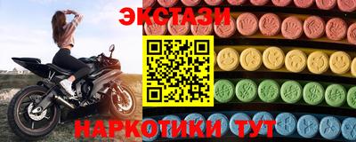 мет Краснокаменск