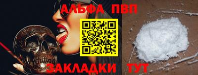 мет Краснодар
