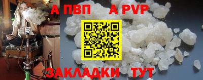 мет Краснодар