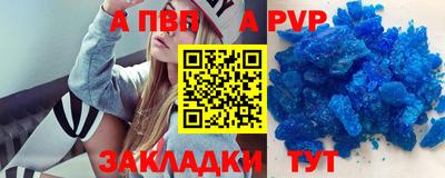 мет Краснодар