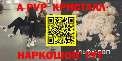 мет Краснодар