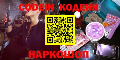 мет Краснодар