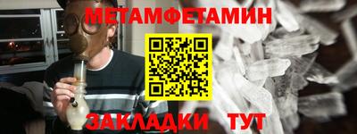 мет Краснодар