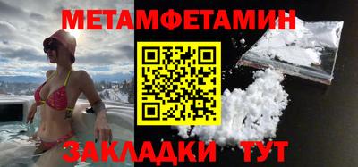 мет Краснодар