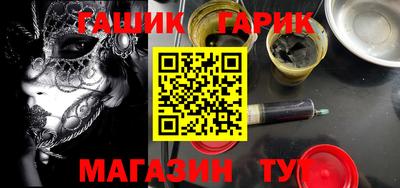 мет Краснодар