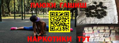 мет Краснокаменск