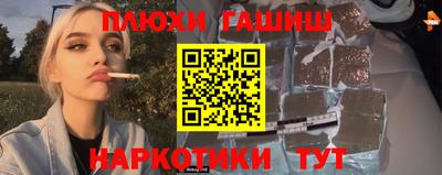 мет Краснодар