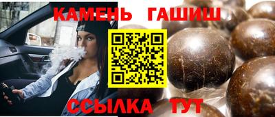 каннабис Краснознаменск