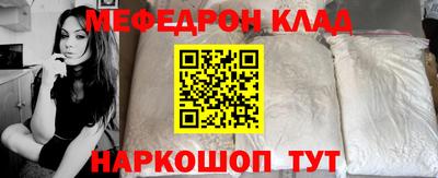 мет Краснодар