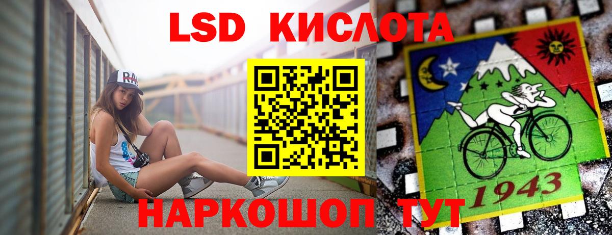 Лсд 25 экстази  Вход с VPN  ЛСД экстази кислота  Кирово-Чепецк  Лсд 25 экстази ecstasy 