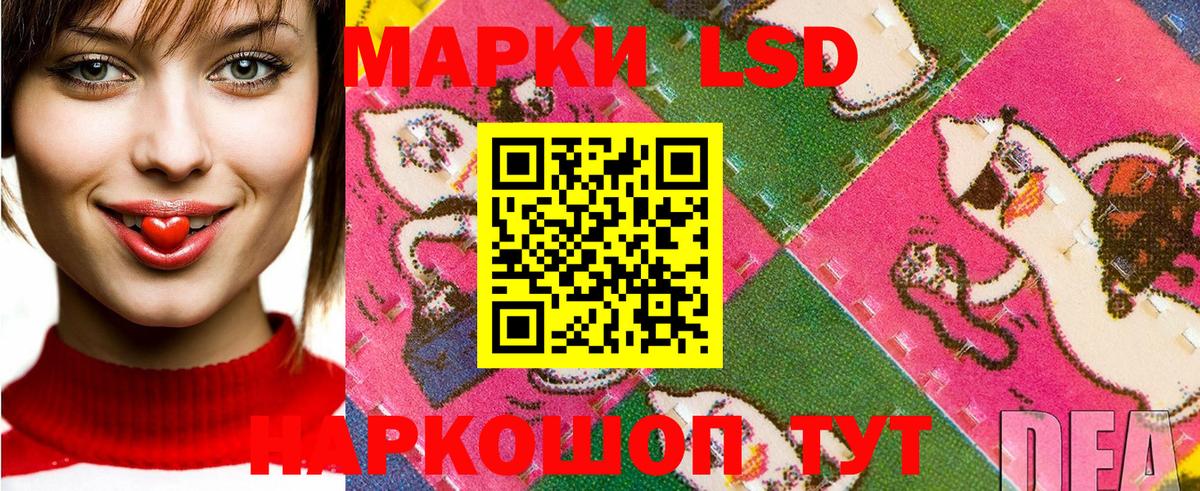 Марки NBOMe 1,5мг  Марки NBOMe 1,5мг  Кирово-Чепецк  Вход с VPN 
