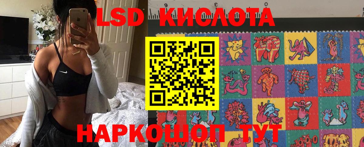 Марки N-bome 1,5мг Кирово-Чепецк