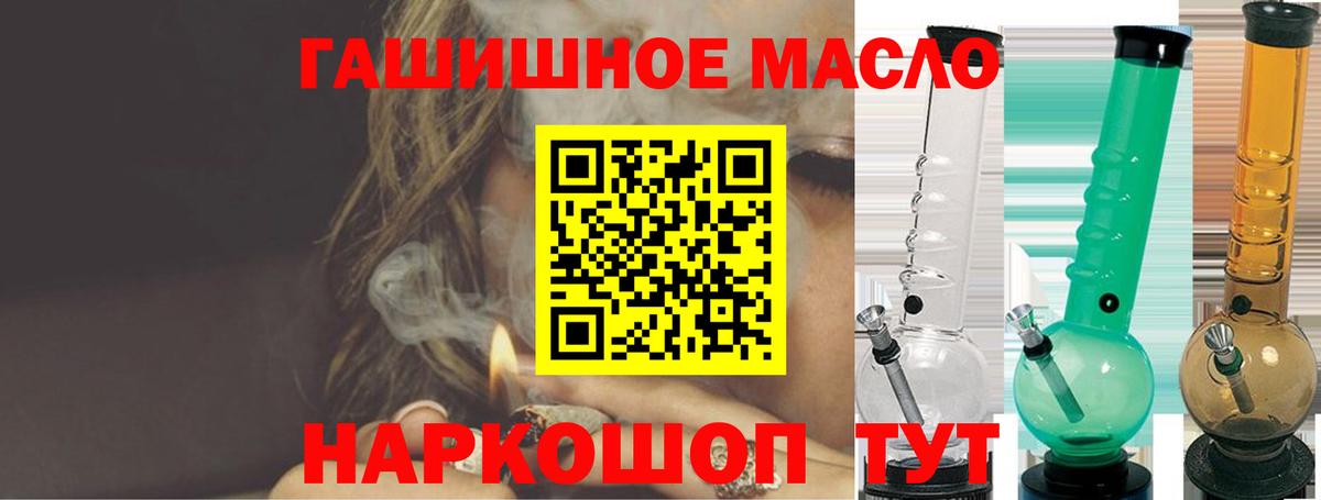 Дистиллят ТГК концентрат Кирово-Чепецк